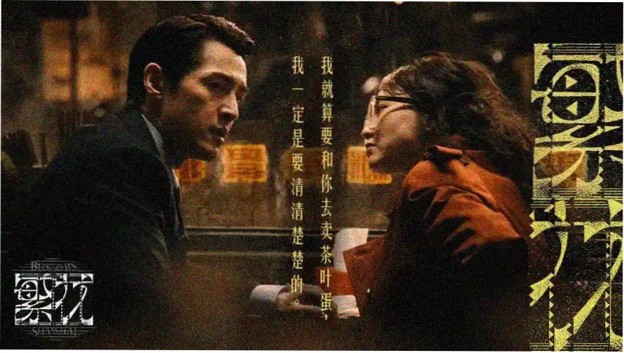 子夜主题专题横幅
