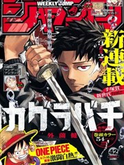 漫画与图像叙事